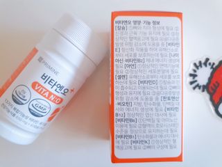 프리마인 성큼다가온 봄, 이너뷰티를 챙겨야 피부도 화사하게, 컨디션도 활기차게. 흡수율을 높인 고효율 비타민. — 5점을 준 리뷰어가 2022년 12월 올린 사용 사진