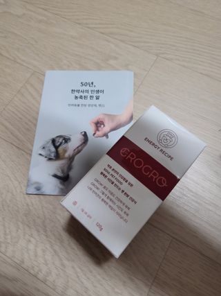 펫21 그로그로 5종 강아지 고양이 반려동물 한방 영양제 — 5점을 준 리뷰어가 2021년 11월 올린 사용 사진