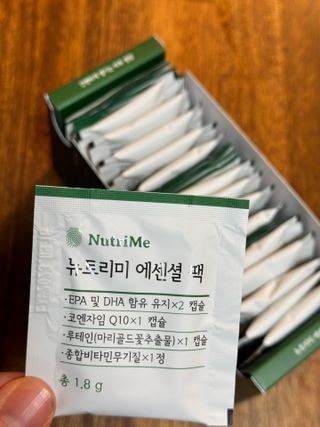 뉴트리미 에센셜팩 1개월분, 30포 — 5점을 준 리뷰어가 2023년 4월 올린 사용 사진
