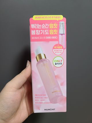 멈칫(MUMCHIT) 멈칫 마젠타레이디 기획세트 — 5점을 준 리뷰어가 2022년 2월 올린 사용 사진