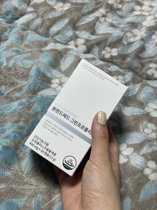 메디타민 원헌드레드 그린프로폴리스 — 5점을 준 리뷰어가 2021년 11월 올린 사용 사진