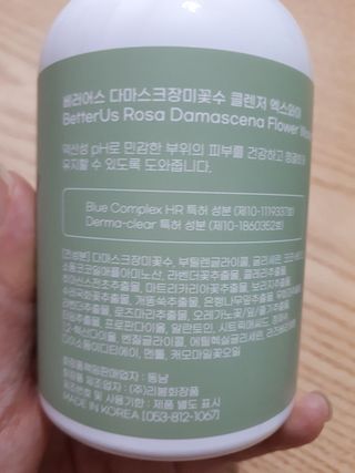 빛날Hwan님이 올린 리뷰 사진 4