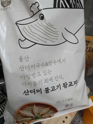곰돌이쩡은님이 올린 리뷰 사진 1