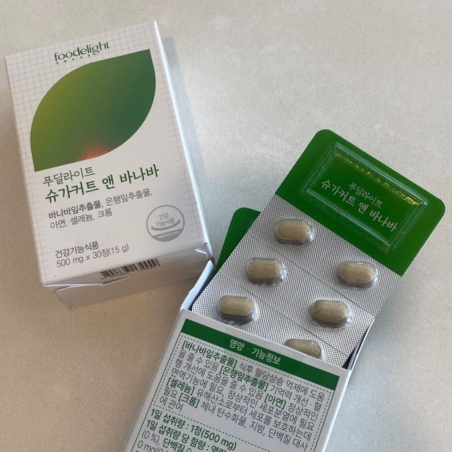 [푸딜라이트] 쉽게 살 찌는 체질이라면 혈당관리 시작, 슈가커트 앤 바나바 리뷰 사진