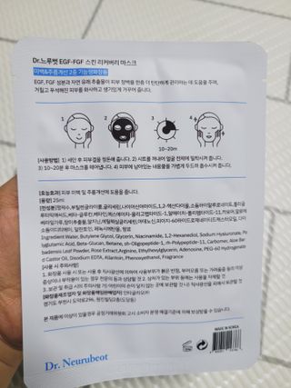 Dr.느루벗 느루벗 옴므 토탈 케어 올인원 118ml 남자 남성 스킨 로션 에센스 크림 화장품 — 4점을 준 리뷰어가 2021년 4월 올린 사용 사진