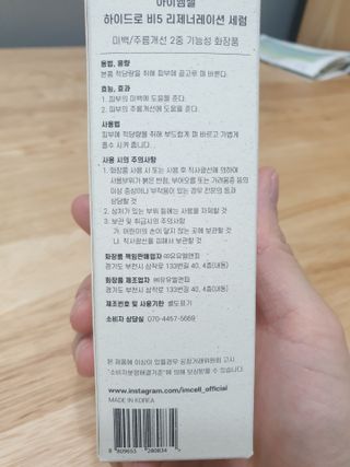 쯔냠님이 올린 리뷰 사진 3
