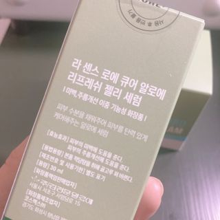 김정문알로에 큐어 큐어 알로에 리프레쉬 젤리 세럼, 큐어 알로에 하이드로 젤리 크림 — 5점을 준 리뷰어가 2021년 3월 올린 사용 사진