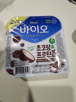 LIVE 매일바이오 토핑요거트 — 5점을 준 리뷰어가 2022년 4월 올린 사용 사진