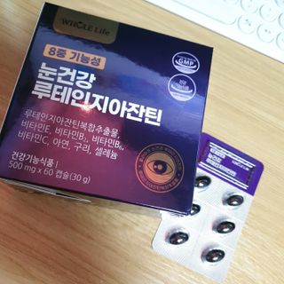 홀라이프 눈건강 루테인지아잔틴  8중기능성 60캡슐 x 1박스(2개월분) — 5점을 준 리뷰어가 2022년 8월 올린 사용 사진