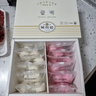 하츠하루님이 올린 리뷰 사진 4