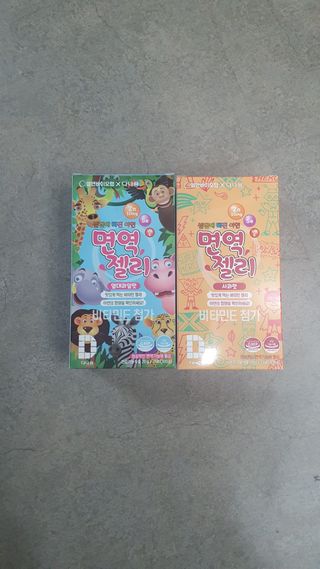 다나음 셀렌에 빠진 아연면역젤리 열대과일맛+사과맛 — 3점을 준 리뷰어가 2021년 3월 올린 사용 사진