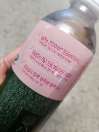 더그레잇티 콤부차 [매일유업] 더그레잇티 44kcal 콤부차 300ml *12개입 (오리지널 6개+베리리치 6개) — 3점을 준 리뷰어가 2023년 8월 올린 사용 사진