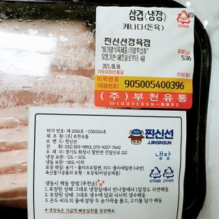 뚠꾸뚠꾸💕님이 올린 리뷰 사진 2