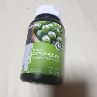 메디타민 파이토 비타민C 450 — 5점을 준 리뷰어가 2021년 3월 올린 사용 사진