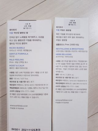 추억의마니마니님이 올린 리뷰 사진 2
