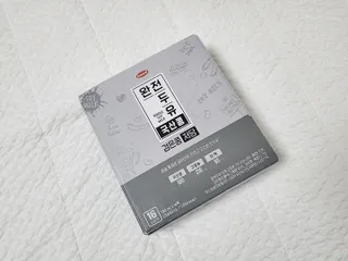 숟이님이 올린 리뷰 사진 1