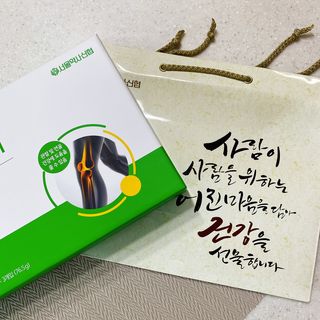 서울약사신협_내몸애발란스관절액션MSM_850mg x 90정 — 5점을 준 리뷰어가 2021년 5월 올린 사용 사진