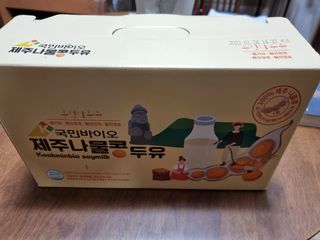 꿈꾸는아해님이 올린 리뷰 사진 1