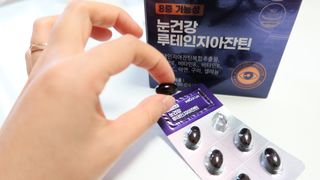 홀라이프 눈건강 루테인지아잔틴  8중기능성 60캡슐 x 1박스(2개월분) — 5점을 준 리뷰어가 2022년 8월 올린 사용 사진