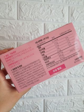 [모마네] 이너뷰티 히알루론산 비오틴 코큐텐 저분자피쉬콜라겐 - 3 g 30포 ★석류맛 — 4점을 준 리뷰어가 2021년 12월 올린 사용 사진