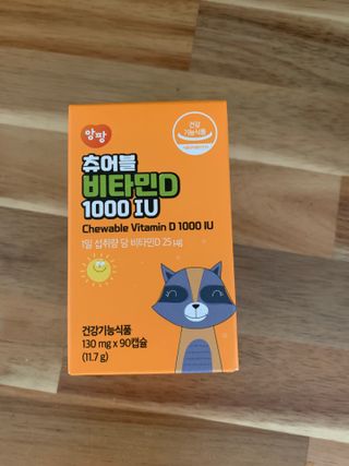 앙팡 츄어블 비타민D 1000 IU 130mg x 90정 — 5점을 준 리뷰어가 2022년 10월 올린 사용 사진