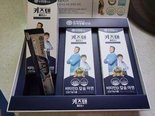 키즈텐플러스 연세 키즈텐 플러스 1개월 — 5점을 준 리뷰어가 2021년 2월 올린 사용 사진