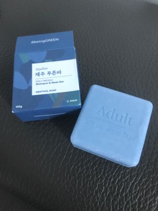 제주인디 제주 푸른바 폴리인디고 샴푸&워시 — 5점을 준 리뷰어가 2021년 12월 올린 사용 사진