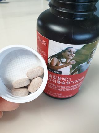슬림플래닛 트리플슬림 다이어트 — 4점을 준 리뷰어가 2021년 2월 올린 사용 사진