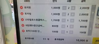 으랏차차님이 올린 리뷰 사진 4