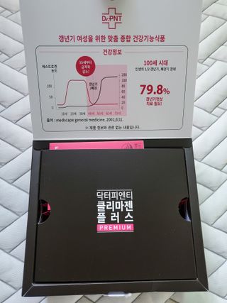 닥터피엔티 [Dr.PNT] 갱년기 여성을 위한 맞춤 종합 건강기능식품! 클리마젠 플러스 — 5점을 준 리뷰어가 2022년 9월 올린 사용 사진
