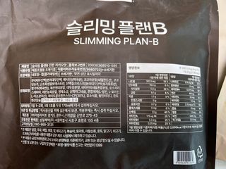 일일하우 슬리밍 플랜B 고소한 귀리맛, 진한 카카오맛 (체중조절식) — 5점을 준 리뷰어가 2023년 8월 올린 사용 사진