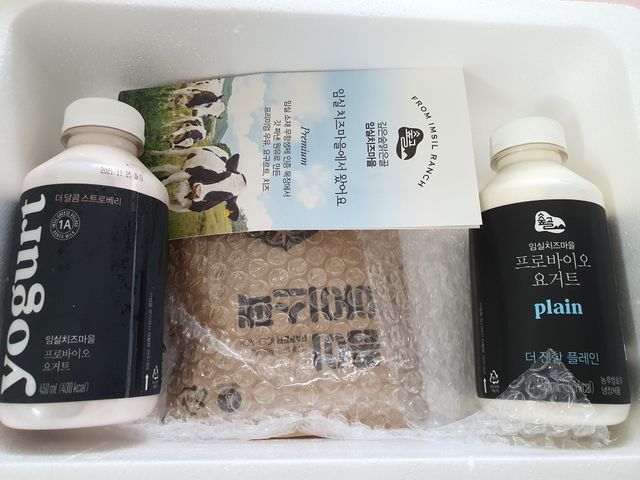 숲골 임실치즈마을 프로바이오 요거트 450ml 2개 리뷰 사진