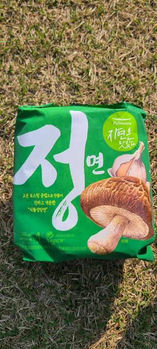[풀무원] 자연은맛있다 정면, 백면, 홍면  세트 — 5점을 준 리뷰어가 2021년 4월 올린 사용 사진