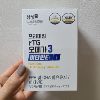 체인미 프리미엄 rTG 오메가3 비타민E 850mg x 30캡슐 — 5점을 준 리뷰어가 2021년 11월 올린 사용 사진