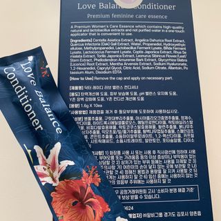 닥터레이디  밸런스 컨디셔너 Y존 세럼 — 4점을 준 리뷰어가 2021년 7월 올린 사용 사진