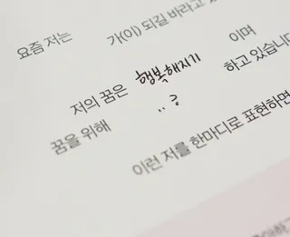 안젤라mj님이 올린 리뷰 사진 4