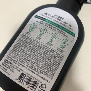 다슈코리아 다슈 솔루션 퍼퓸 데오 바디스프레이 프레쉬 그린 200ml — 3.5점을 준 리뷰어가 2021년 4월 올린 사용 사진