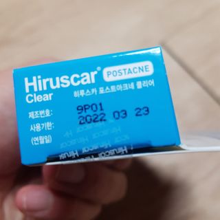 히루스카 포스트아크네 클리어 — 5점을 준 리뷰어가 2020년 12월 올린 사용 사진