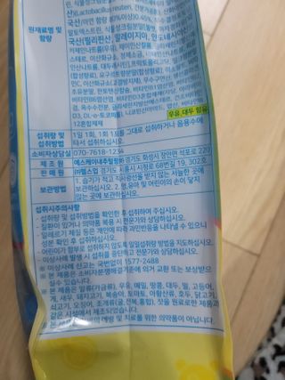 유성별님이 올린 리뷰 사진 2