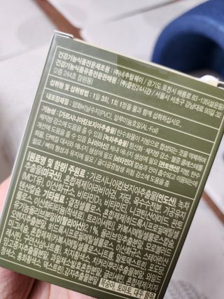 클린24시간 지중해로 쏙빠지다 1SET (800mg*60정) — 5점을 준 리뷰어가 2023년 5월 올린 사용 사진