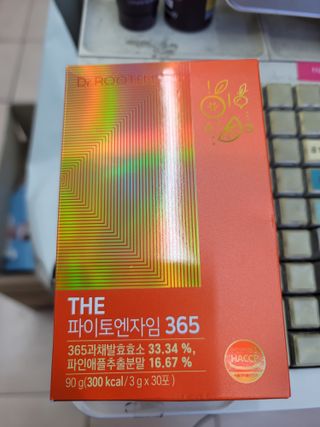 [닥터루템]맛있는 파인애플맛 과채효소 THE파이토엔자임365 1box (30포) — 5점을 준 리뷰어가 2022년 9월 올린 사용 사진