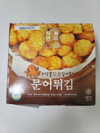 삼둥이님이 올린 리뷰 사진 1