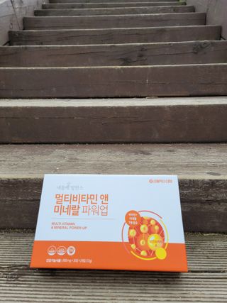 서울약사신협_내몸애발란스멀티비타민앤미네랄파워업_800mg x 90정 — 5점을 준 리뷰어가 2021년 5월 올린 사용 사진