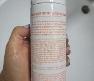 MF프리 [닥터문] 유산균 락토케어 질경초 여성청결제 200ml (폼타입) — 5점을 준 리뷰어가 2022년 7월 올린 사용 사진