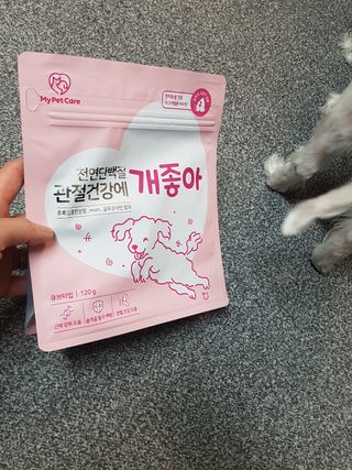 My Pet Care 천연단백질 관절건강에 개좋아 — 4.5점을 준 리뷰어가 2020년 12월 올린 사용 사진