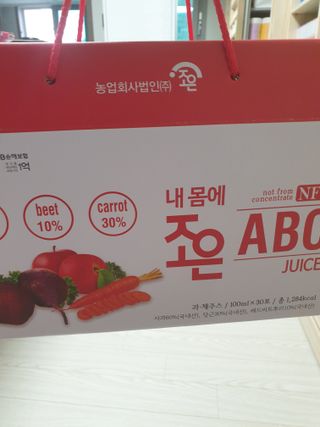 농업회사법인조은 내 몸에 조은 ABC 주스 — 5점을 준 리뷰어가 2021년 10월 올린 사용 사진