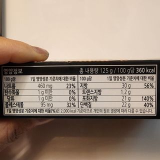 해피초롱님이 올린 리뷰 사진 3
