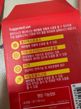 엘라맘님이 올린 리뷰 사진 4