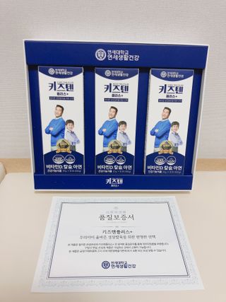 키즈텐플러스 연세 키즈텐 플러스 1개월 — 5점을 준 리뷰어가 2021년 4월 올린 사용 사진