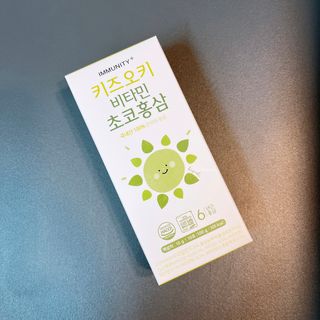 [이뮤니티플러스]우리아이 면역오키, 건강오키 _ 키즈오키 비타민초코홍삼 10포 1box — 5점을 준 리뷰어가 2022년 1월 올린 사용 사진